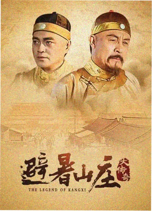 狂飙 星辰电影免费高清播放在线观看