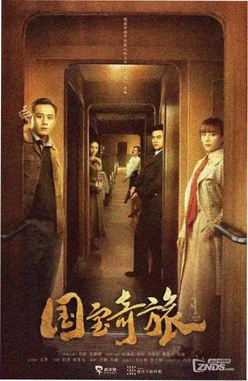 三体 星辰电影免费高清播放在线观看