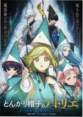鬼灭之刃 星辰电影免费高清播放在线观看
