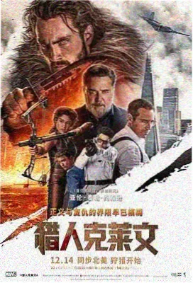满江红 星辰电影免费高清播放在线观看