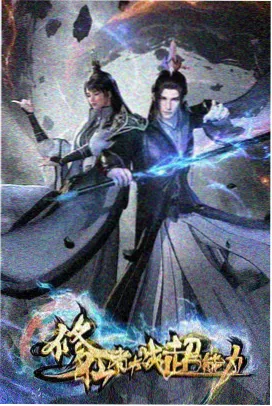 间谍过家家 星辰电影免费高清播放在线观看