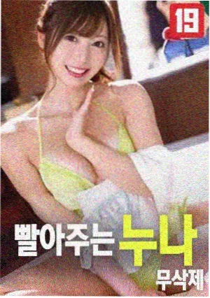 肖申克的救赎 星辰电影免费高清播放在线观看